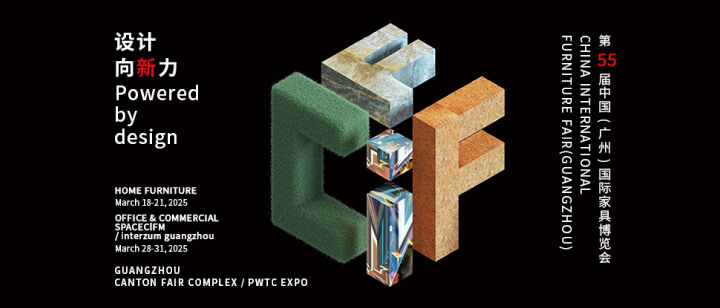 MERRYFAIR | China International Furniture Fair (CIFF) Guangzhou