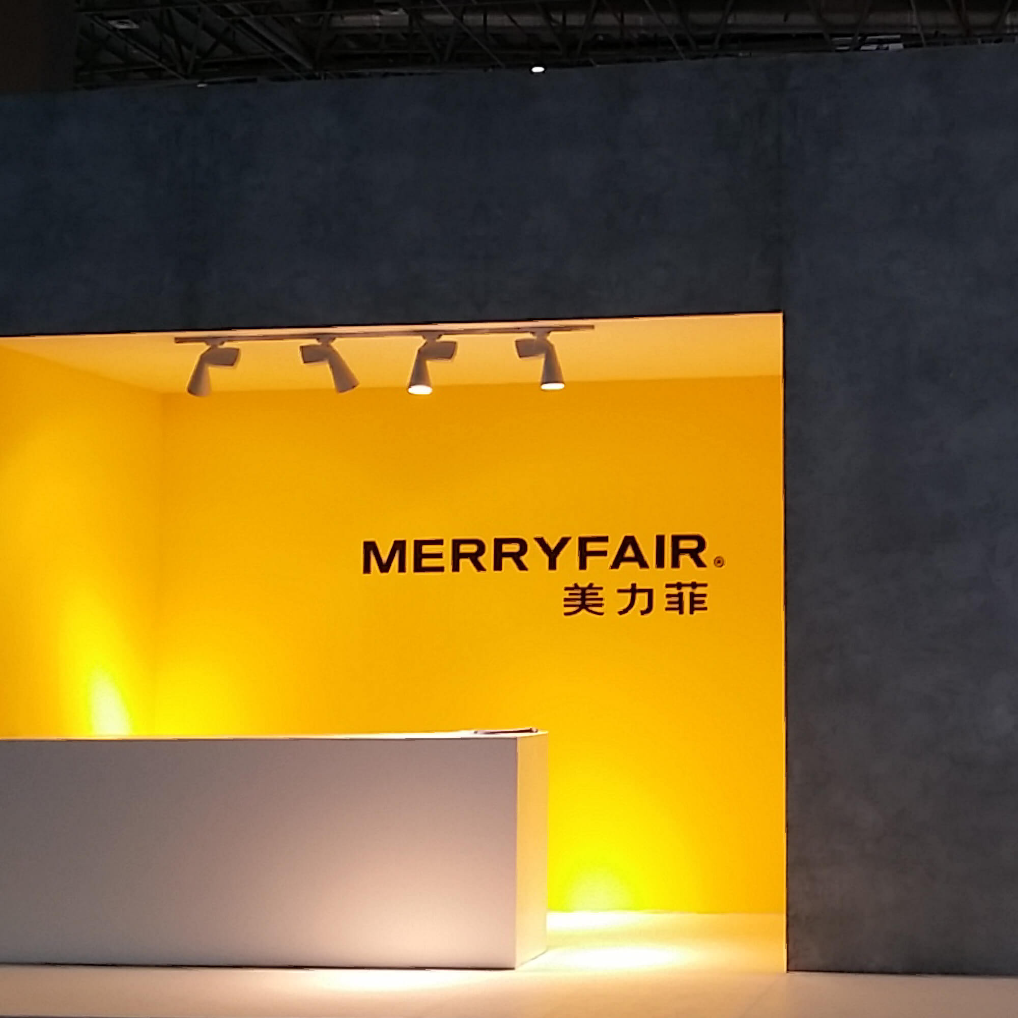China International Furniture Fair (CIFF Shanghai) MERRYFAIR