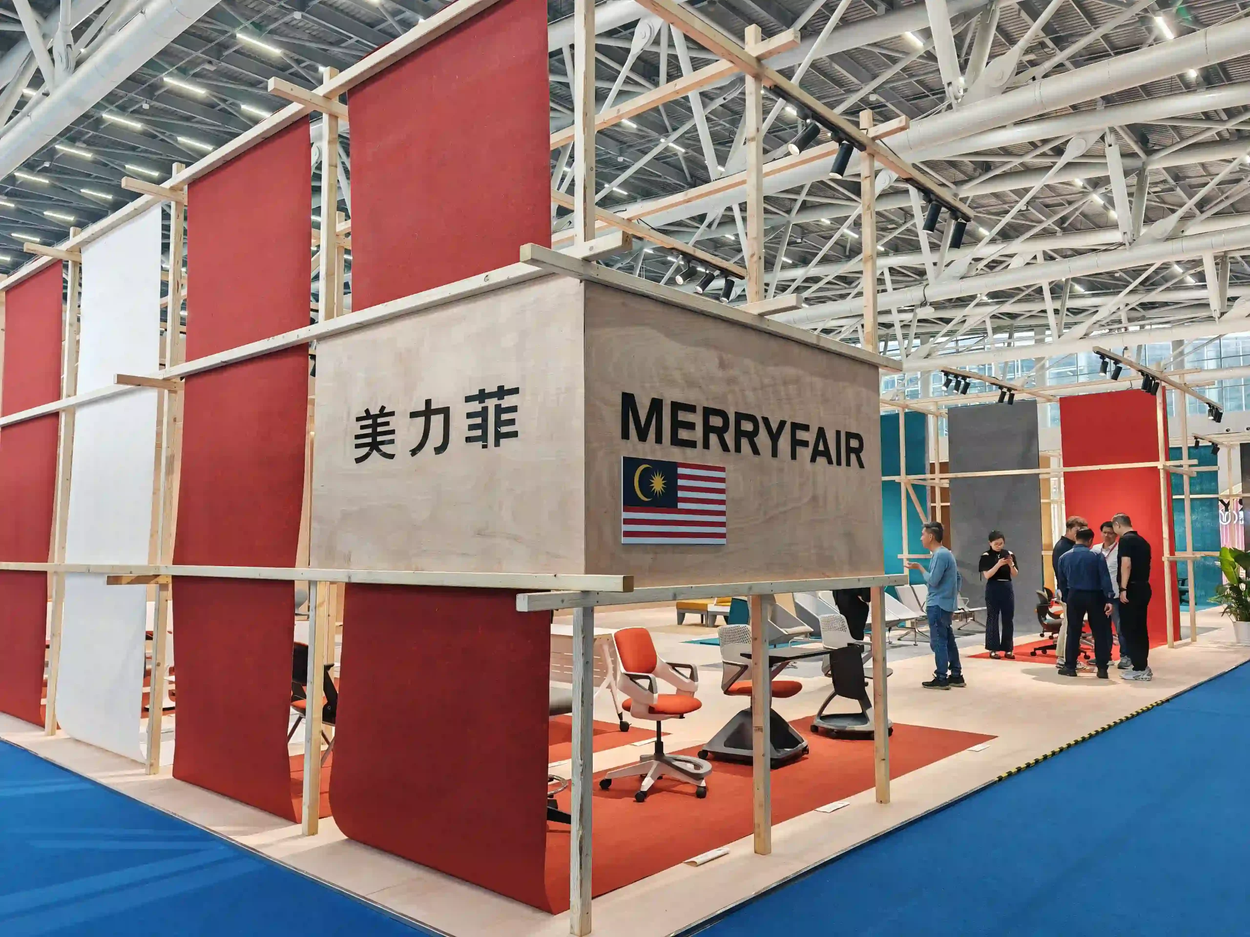 MERRYFAIR | CIFF Guangzhou 2026